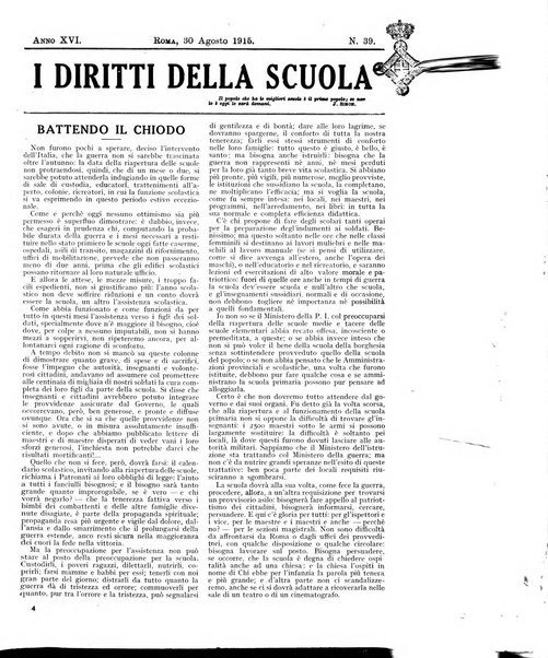 I diritti della scuola