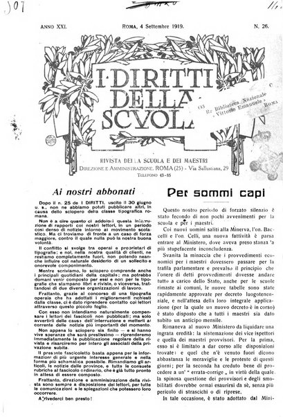 I diritti della scuola