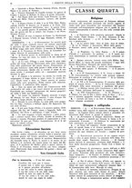 giornale/CFI0374941/1931-1932/unico/00000626