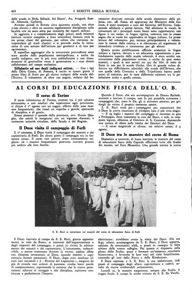 I diritti della scuola