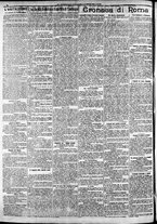 giornale/CFI0375227/1905/Dicembre/72