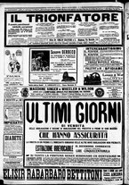 giornale/CFI0375227/1912/Dicembre/241