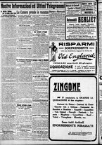 giornale/CFI0375227/1912/Giugno/199