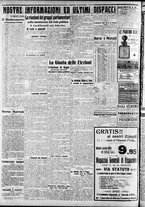 giornale/CFI0375227/1913/Dicembre/154