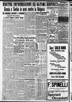 giornale/CFI0375227/1913/Maggio/141