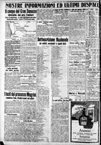 giornale/CFI0375227/1914/Luglio/20