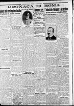 giornale/CFI0375227/1915/Agosto/16