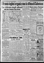 giornale/CFI0375227/1915/Dicembre/88