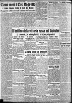 giornale/CFI0375227/1915/Giugno/71