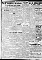 giornale/CFI0375227/1915/Luglio/73
