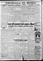 giornale/CFI0375227/1915/Marzo/100