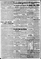 giornale/CFI0375227/1915/Novembre/39