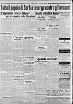 giornale/CFI0375227/1915/Ottobre/139