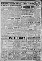 giornale/CFI0375227/1915/Ottobre/26
