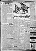 giornale/CFI0375227/1916/Agosto/3