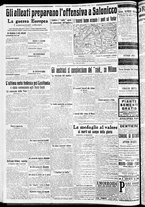 giornale/CFI0375227/1916/Febbraio/92