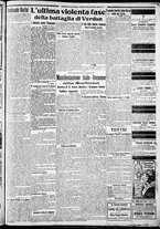 giornale/CFI0375227/1916/Giugno/112