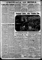 giornale/CFI0375227/1916/Giugno/30