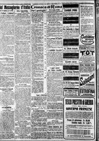 giornale/CFI0375227/1917/Dicembre/8