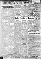 giornale/CFI0375227/1917/Febbraio/14