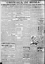 giornale/CFI0375227/1917/Febbraio/26