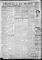 giornale/CFI0375227/1917/Febbraio/30