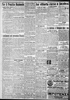 giornale/CFI0375227/1917/Febbraio/8