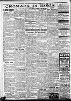 giornale/CFI0375227/1917/Gennaio/31