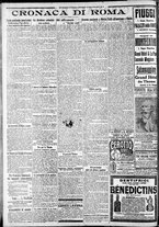 giornale/CFI0375227/1917/Giugno/106