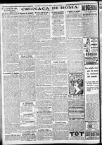 giornale/CFI0375227/1917/Giugno/14