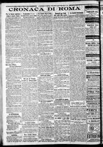 giornale/CFI0375227/1917/Giugno/25