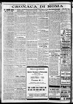 giornale/CFI0375227/1917/Giugno/48