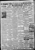 giornale/CFI0375227/1917/Giugno/82