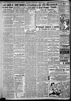 giornale/CFI0375227/1917/Marzo/20