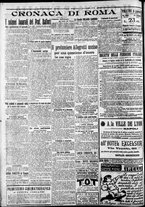 giornale/CFI0375227/1917/Novembre/12