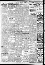 giornale/CFI0375227/1918/Marzo/2