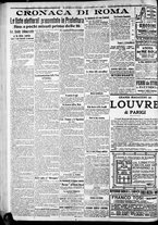 giornale/CFI0375227/1919/Ottobre/120