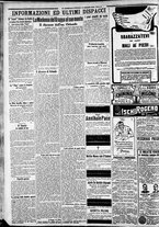 giornale/CFI0375227/1921/Agosto/18