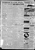 giornale/CFI0375227/1921/Luglio/112
