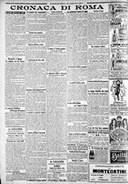 giornale/CFI0375227/1921/Luglio/74