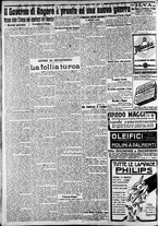 giornale/CFI0375227/1922/Dicembre/139