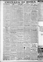 giornale/CFI0375227/1922/Febbraio/76