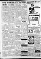 giornale/CFI0375227/1922/Giugno/86