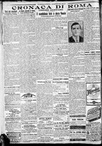 giornale/CFI0375227/1923/Gennaio/126