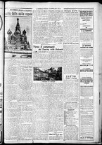 giornale/CFI0375227/1925/Agosto/27