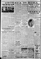 giornale/CFI0375227/1925/Dicembre/118
