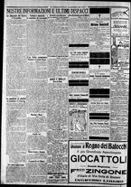 giornale/CFI0375227/1925/Dicembre/120