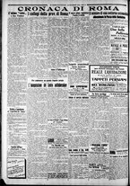 giornale/CFI0375227/1925/Dicembre/130