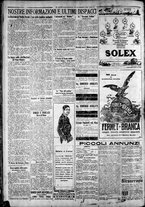 giornale/CFI0375227/1925/Dicembre/168