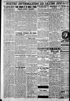 giornale/CFI0375227/1925/Dicembre/22